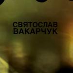 artist image Святослав Вакарчук Саме та Оранжерея