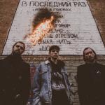 artist image Улица Восток Запомню Запомню - Single