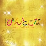 artist image Yoshihisa Hirano Low of Solipsism [Extended] DEATH NOTE Original Soundtrack