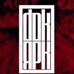artist image Bonus Kazdy Dobry Chlopak Wie Raprodukcja: Prawdy Dotyk