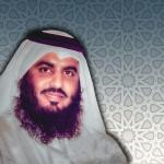 artist image Ahmed El Ajmi Al Bayyinah Juzz Amma m'aa Doâe (Quran)