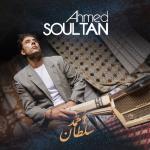 artist image Ahmed Soultan yallah (Let's Go ) 