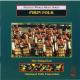 The Bulgarian National Folk Ensemble - Aide Horo
