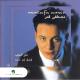 Belly Dancu Music - Arabic