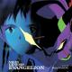 Neon Genesis Evangelion OST - Rei I (A-1)