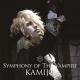 KAMIJO - Sonata