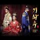 OST k Императрица Ки Kim Jang Woo - Main Theme