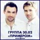 Unknown artist - MANA SEN GEREK___MEYLIS  H