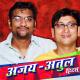 Ajay - Shiv Tandav Strotam