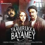 album image Ennamo Edho Yaamirukka Bayamey (Original Motion Picture Soundtrack) - EP