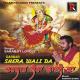 Sarabjit Lovely - Sheran Wali