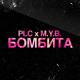 [muzmo.ru] Я еще одна Кавказская Бомбита - Без названия [muzmo.ru]