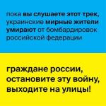 album image OTORVALD - КРИК Ти є