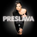 album image Lazha e Интрига