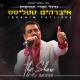 İbrahim Tatlıses - Bitanem