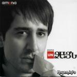 album image Armenia Moya Armenia - Single