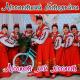 Лисапетный батальон - лисапет