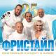 Нина Кирсо и Михаил Грицкан - Старый дом