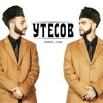 album image Тимати и LOne - Утёсов Утесов - Single