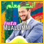 album image Dj Baha Mualim Akheri - Single