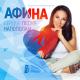Татьяна Буланова и Афина - Женская дружба