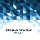 Han ft BeGa BuLL ft G-Young - Gurnan gapanlan [www.Saylanan.com]