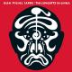 Jean Michel Jarre - Fishing Junks at Sunset