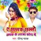 Parahat Gurbangulyyew - Utanmadynmy (vk.com/bagshylar) full
