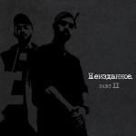 album image Бонни