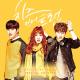 Twenty Years Of Age - Cheese In The Trap