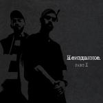 album image Син