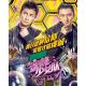 Artem Uzunov - I Wanna Dance