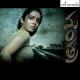 Madhumitha, Noel Sean - Maha Maha