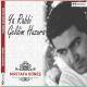 Mustafa Güneş - Essubhu Beda