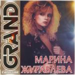 album image Черёмуха
