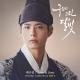 K.Will - Melting (Moonlight Drawn by Clouds OST Part.6)