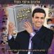 ציון גולן - Machrozet Haviv Habibi