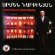 Armen Darbinyan - Ov situn sirun