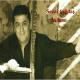 Sezai Çağdaş - Durnalar