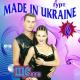Гурт Made In Ukraine - Ой, на горі два дубки