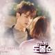 Park Hyungsik - Because of You