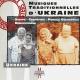 Famille Tafiïtchouk - Ой, чиє ж то жито?