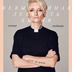 album image Разбуди меня Невыносимая легкость бытия