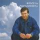 Pashik Poghosyan - Kapuyt Achker