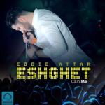 album image @iliyamusic✔ Eshghet (Club Mix) - Single