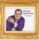 Artash Asatryan feat. Sona Shageldyan - Im Ser