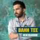 DJ Begga - Bagt aydymy (Kerim & Aylar)