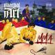 Martial Art feat. Prodigal Sunn, Christ Bearer - Park Bench