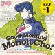 Diamond is Unbreakable - Josuke theme