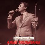 album image Ты рядом (Www.Quvonch.com) Алые Тюльпаны - EP